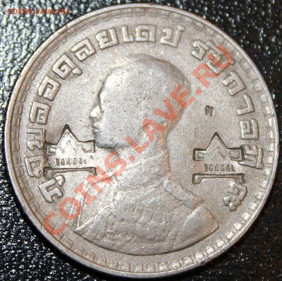 Монеты Тайланда - IMG_1796.JPG