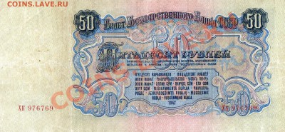 обмен Юбилейки СССР и бон на КК 92,93,94 - img552