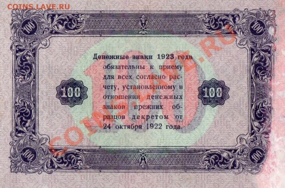 обмен Юбилейки СССР и бон на КК 92,93,94 - img554