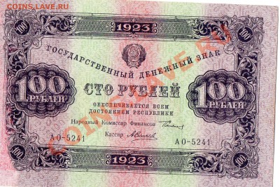 обмен Юбилейки СССР и бон на КК 92,93,94 - img553
