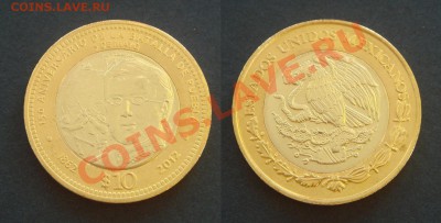 Монеты Мексики - Мекиска_10_2012_Сарагосса.JPG