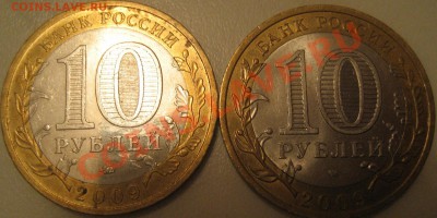 10р.Гдов,Вологда - Изображение 1825