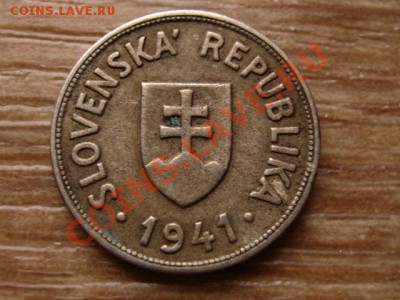 Словакия 50 геллеров 1941 до 20.01.13 в 14.00 М - IMG_9152