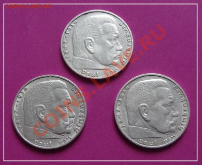 Германия 2 марки 1937, 38, 39 гг. до 20.01.13 в 22.00 - Германия 2 марки 3 шт. ав