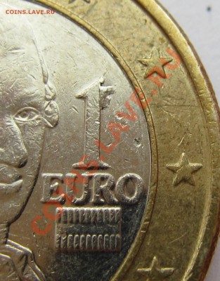 браки на евро монетах - IMG_1039.JPG