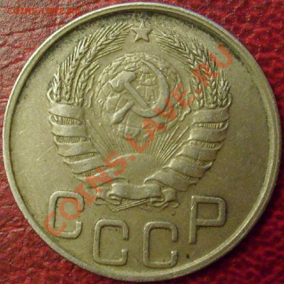 Фото редких и нечастых разновидностей монет СССР - S7300006 (2).JPG