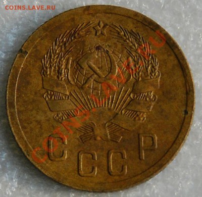 Фото редких и нечастых разновидностей монет СССР - 2