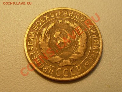 Фото редких и нечастых разновидностей монет СССР - 27rrr
