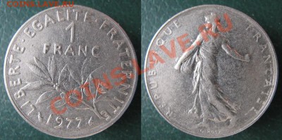 Разная инострань - 349 3 Франция 1 франк 1977