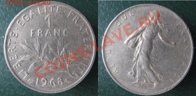 Разная инострань - 349 1 Франция 1 франк 1968