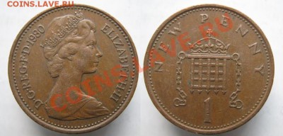 Разная инострань - 354 4 Великобритания 1 пенни 1980