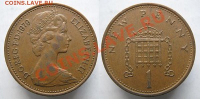 Разная инострань - 354 3 Великобритания 1 пенни 1979