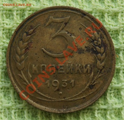 Фото редких и нечастых разновидностей монет СССР - РЕВЕРС