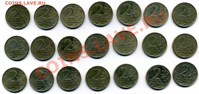 Продам юилейные 10 рублевые монеты - img078