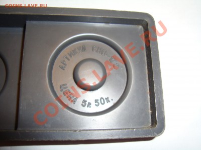 4 колокольчика советский сувенир "дар валдая" - 007.JPG