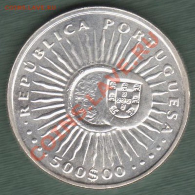 Португалия 500 эскудо 1997 (28.01-21.00 МСК) - 500-1997a