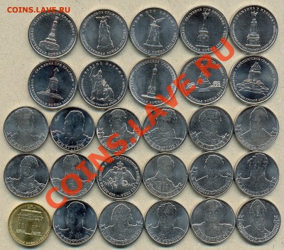 Набор "ОВ 1812 г." 28 монет, до 01.02.2013 г. в 21:00 МСК - 1812.JPG