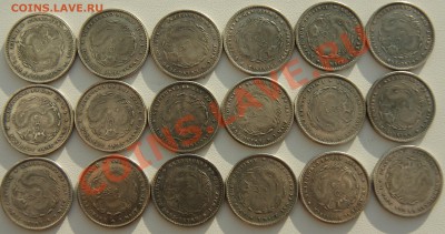 КИТАЙ 20 центов без даты (1909-11), провинция Гуан Дун - DSC08340.JPG