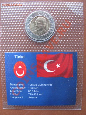1 лира Турция 2005г в запайке. до 28.01. - IMG_0035_900x1200.JPG