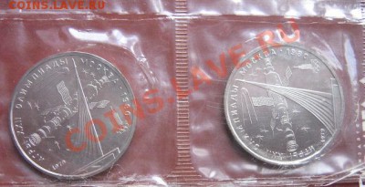 1 рубль Космос и Символика Олимпиада москва 80  до 28.1  в 2 - 18.1 часть 2 монетки 070.JPG