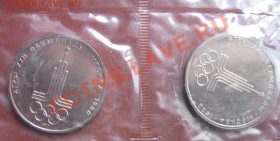 1 рубль Космос и Символика Олимпиада москва 80  до 28.1  в 2 - 18.1 часть 2 монетки 072.JPG
