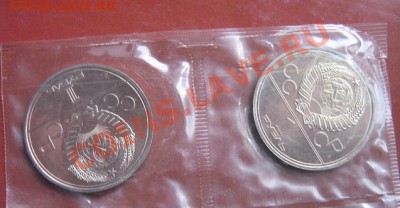 1 рубль Космос и Символика Олимпиада москва 80  до 28.1  в 2 - 18.1 часть 2 монетки 073.JPG