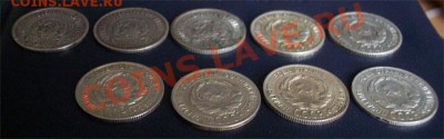 Набор из 9 монет "20 копеек" с 1921 по 1930г (включительно) - Реверсы сбоку мен