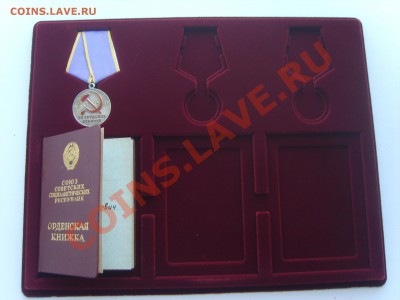 Планшеты под Ордена,Медали +3дока..300р. - S8302867.JPG