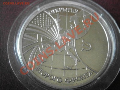 Бородино 28 монет - 290 рублей за набор в листе. От 270 р. - P1261763.JPG