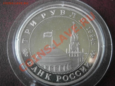 Бородино 28 монет - 290 рублей за набор в листе. От 270 р. - P1261766.JPG