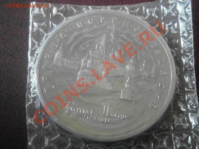 Бородино 28 монет - 290 рублей за набор в листе. От 270 р. - P1261775.JPG