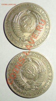 1 рубль 1990(2шт) - SAM_0006.JPG