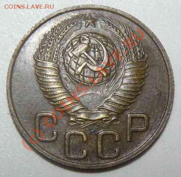 3к 1949г Разновидность Ф-96 - 3к 1949г л.с.