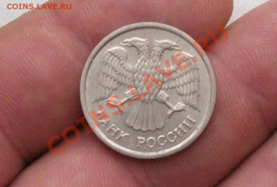 10 рублеё 1993 год ммд  не магнитная - DSCF1651.JPG