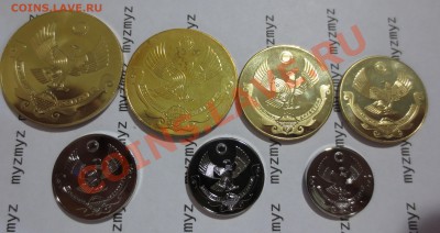 Монетовидные жетоны  Дагестан, Чечня  2012 г - IMG_0758.JPG