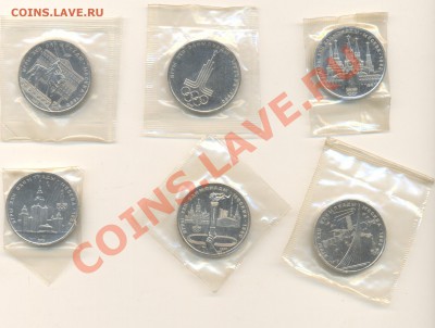 Олимпиада-80 АНЦ 6 монет-2 - скан 002