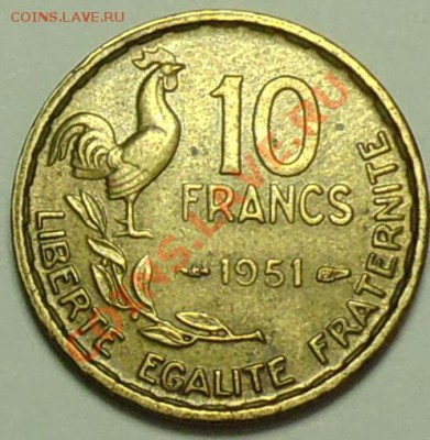 ФРАНЦИЯ - 10 франков 1951 - до 7 февраля - 012
