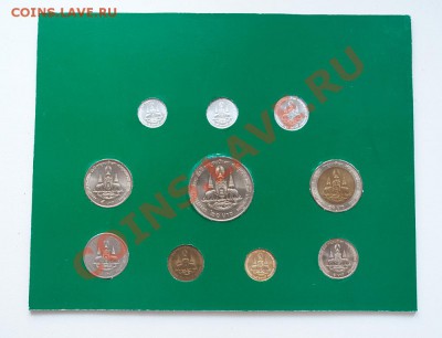 Монеты Тайланда - DSC_0505