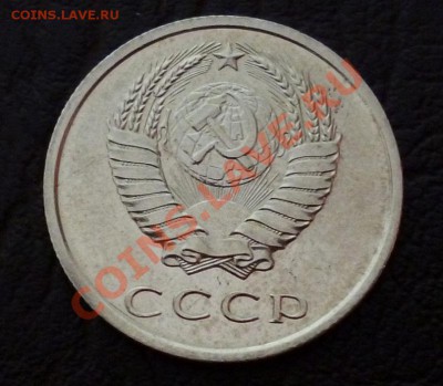 20 копеек 1969 (наборная) до7.02.2013 в 22-00 по Москве - P1020152.JPG