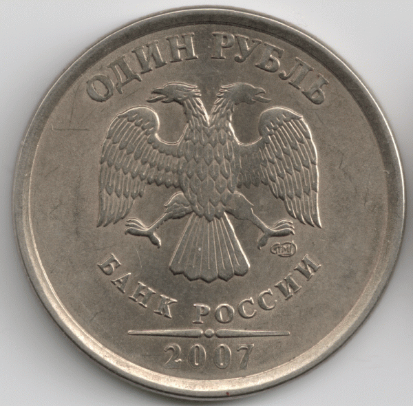 1р 2007 СП - 1.GIF