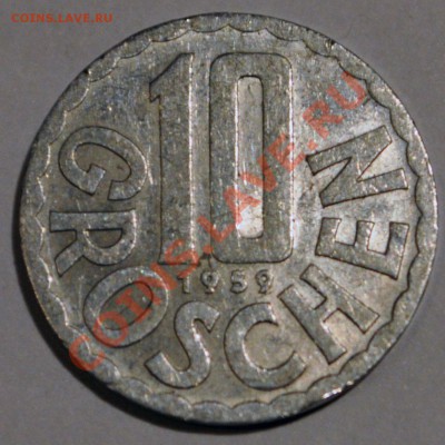 Австрия 10 грошен	1959г. - до 07.02.2013 - DSC_0879.JPG