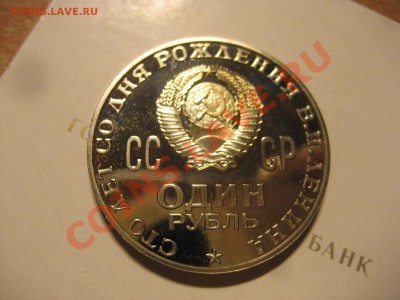 Комплект Староделов PROOF 1965,67,70,75,77г в коробке. - Изображение 012