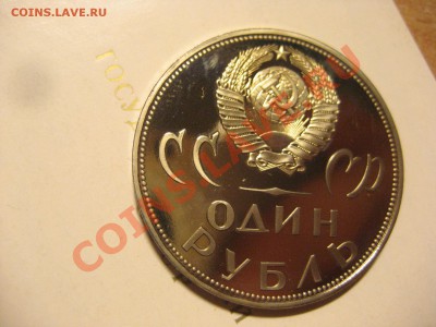 Комплект Староделов PROOF 1965,67,70,75,77г в коробке. - Изображение 014