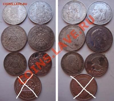 Распродажа иностранных монет  (январь-февраль) - SLVR-CNS-00