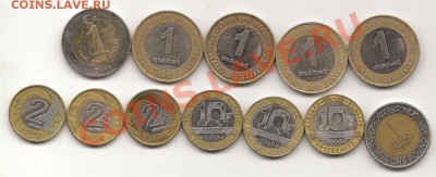 12 монет разных -билон до 10.02 в 21.00 по мск - фото 002
