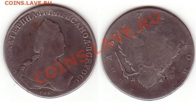рубль 1786 - Rubl 1786m.m..JPG