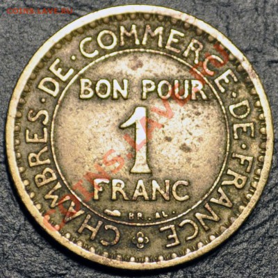 Франция	1 франк 1922г. - до 13.02.2013 - DSC_1444.JPG