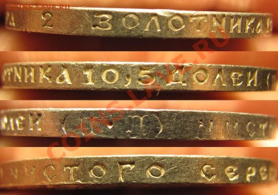 50 копеек 1922 год. ПЛ. - 1.JPG