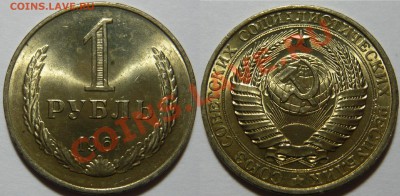 Набор рублей 1961-91 мешковой aUNC - P1050002.JPG