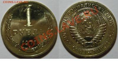 Набор рублей 1961-91 мешковой aUNC - P1050016.JPG